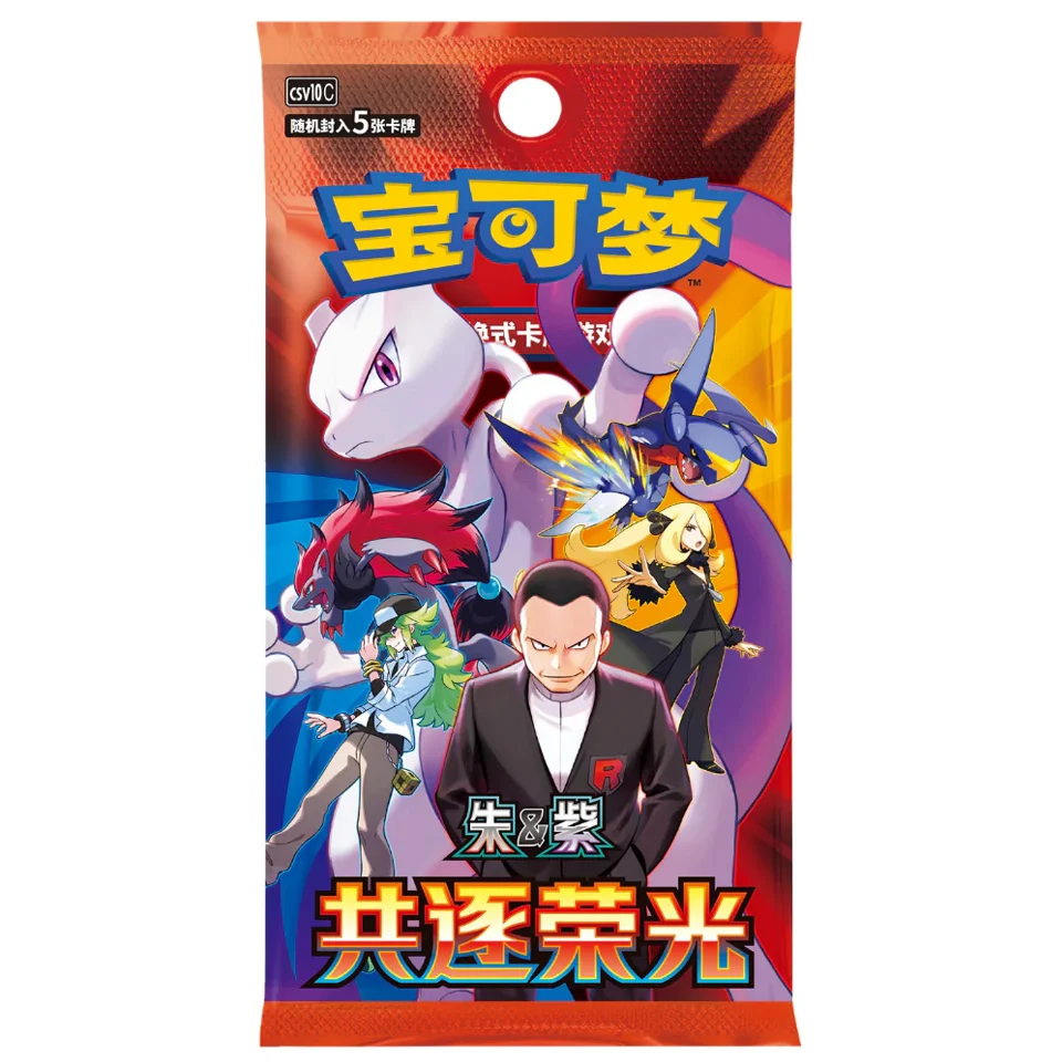 Chasing Glory Together booster pack featuring Mewtwo, Giovanni, and other characters