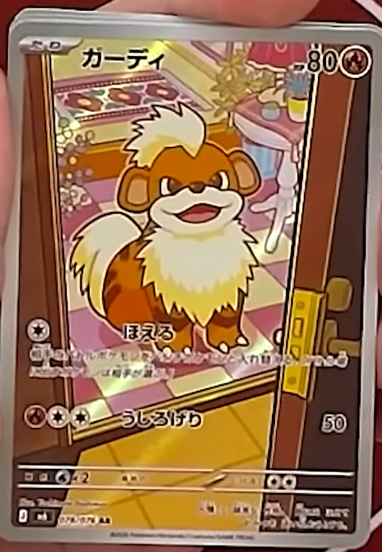 Leaked Growlithe Illustration Rare showing the Pokémon standing in a doorway of a home with a pink checkered floor