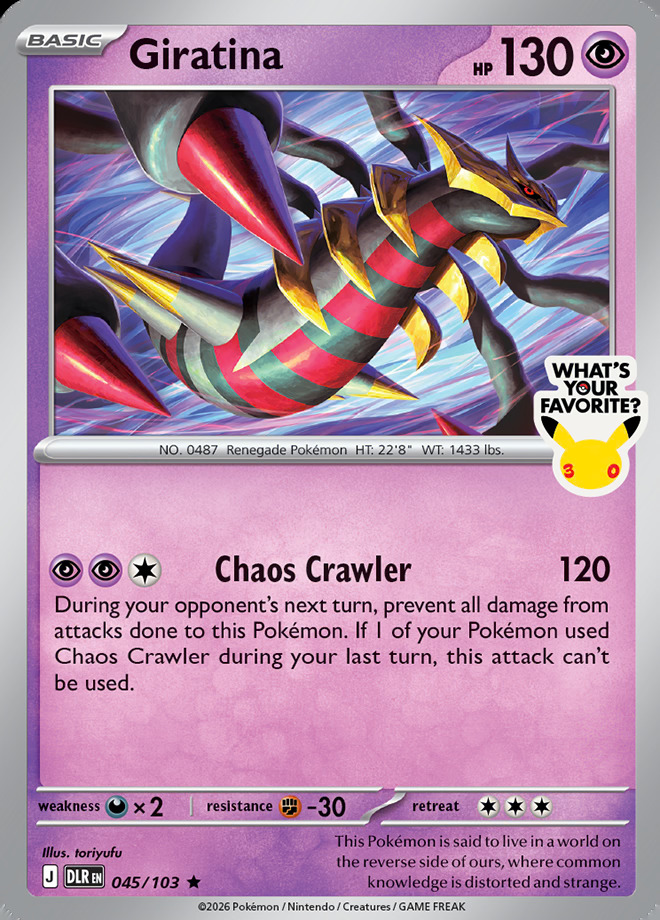 Giratina promo card with 130 HP showing the Psychic-type legendary in its Origin Forme twisting through a distorted blue void