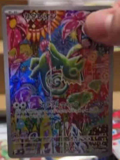 Leaked Kecleon Illustration Rare from Storm Emerald, showing Kecleon camouflaged inside a dense kaleidoscope of colour and pattern