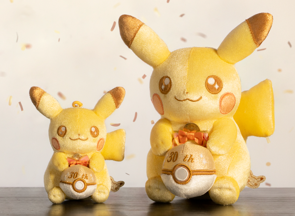 Pikachu 30th Celebration Plush and Keychain Now Live