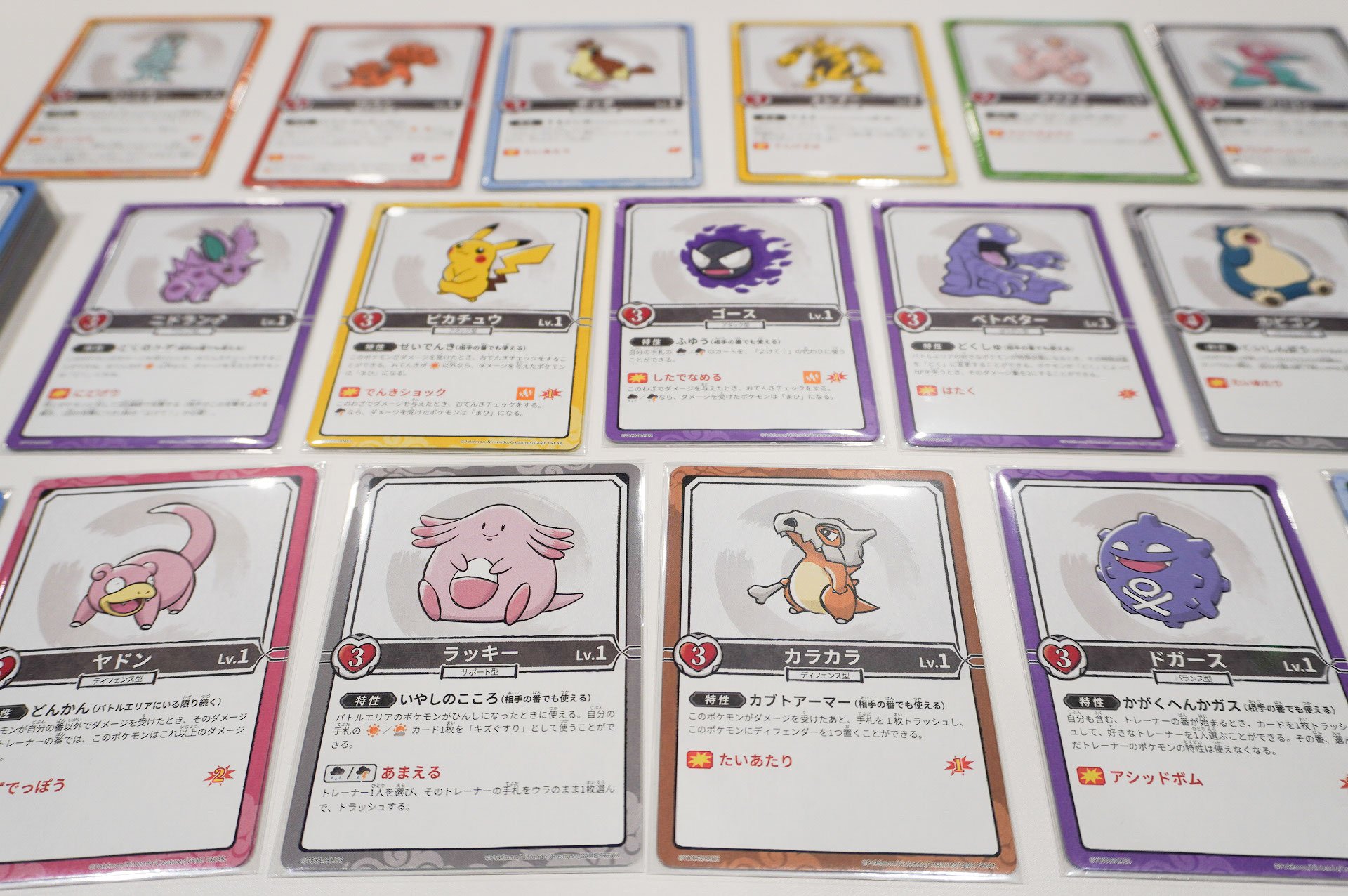 Grid of level 1 Pokémon cards from the game including Pikachu, Gastly, Snorlax, Slowpoke, Chansey, Cubone and Koffing
