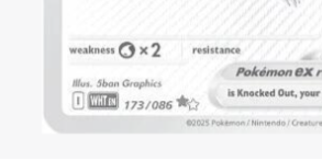 Black White Rare card from White Flare showing the black star then white star symbol, featuring Reshiram