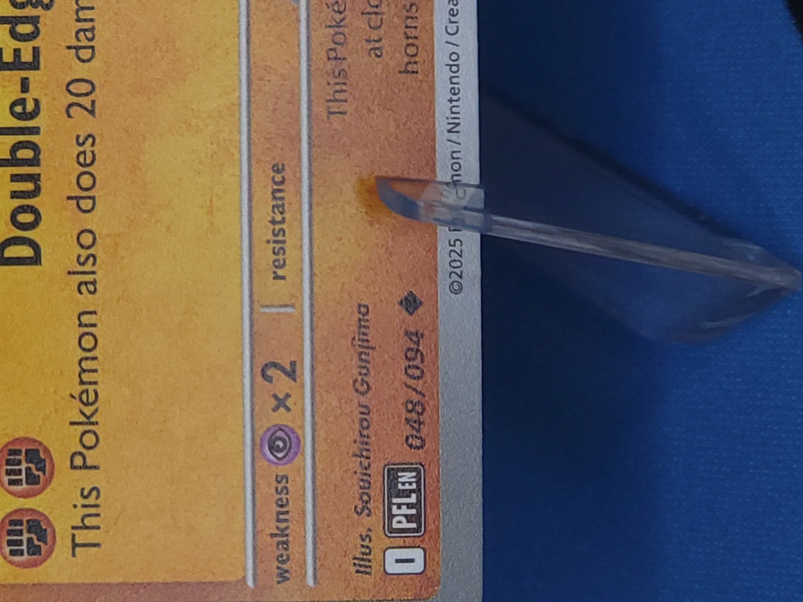 Uncommon card showing the black diamond rarity symbol near the card number